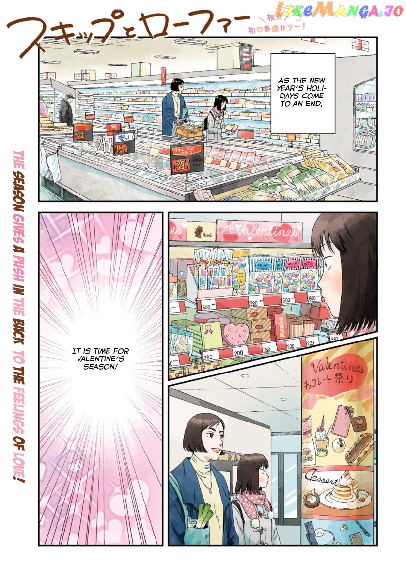 Skip to Loafer, Chapter 30 image 01